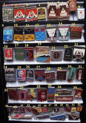 437 разных значков = по 10 рублей ЦЕНА ФИКСИРОВАННАЯ - 001-056.JPG