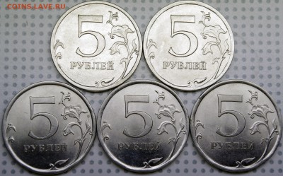 5 руб 2010 и 2013 спмд - _IGP6272.JPG