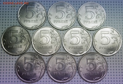 5 руб 2010 и 2013 спмд - _IGP6278.JPG