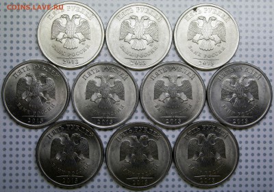 5 руб 2010 и 2013 спмд - _IGP6274.JPG