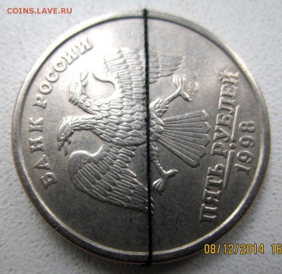 Повороты на трех обиходных монетах.До 22.00.24.12.2014 г. - 2014-12-08 12-20-47.JPG