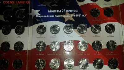 25 центов США Штаты 56 монет и парки 21 монета в альбоме - 20140925_190438