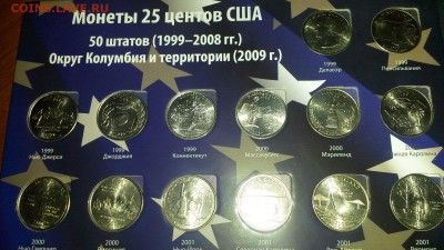 25 центов США Штаты 56 монет и парки 21 монета в альбоме - 20140925_190818