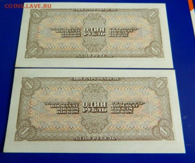 Рубль 1938. 2 шт. Номера подряд. UNC - Изображение 410