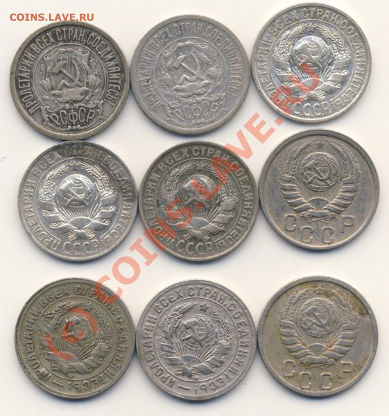 15 коп 22 23 25 27 30 38 + бонус. До 18.05.2010, 21:00:00 - obv