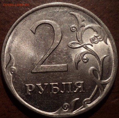 5 коп 2007 М шт 5.12 В - нечастая разновидность - 20 монет - DSC08451-2