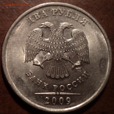 5 коп 2007 М шт 5.12 В - нечастая разновидность - 20 монет - DSC08449-2