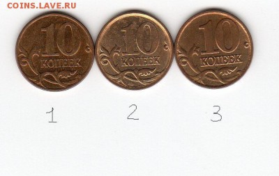 10 копеее 2007г Определение. - img076