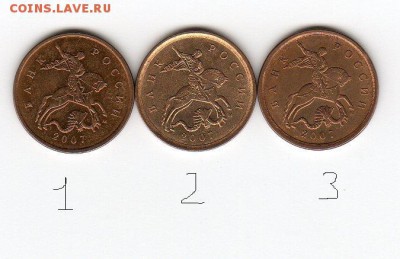 10 копеее 2007г Определение. - img077