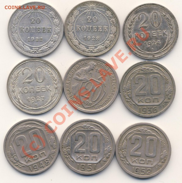 20 коп 22 23 24 27 33 36 51 + бонус. До 18.05.2010, 21:00:00 - rev