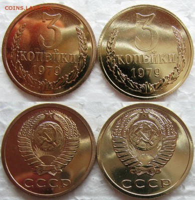 3коп 1979г. плоские и вогнутые ленты до 25.12.2014г. 22:00 - 3к79