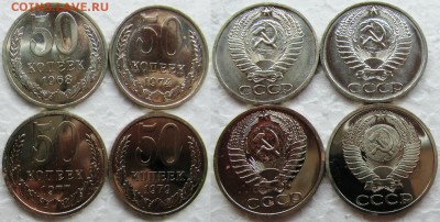 Подборка 50коп (4шт.)BUNC 1968-1979гг. до 25.12.2014г 22:00 - 50к4