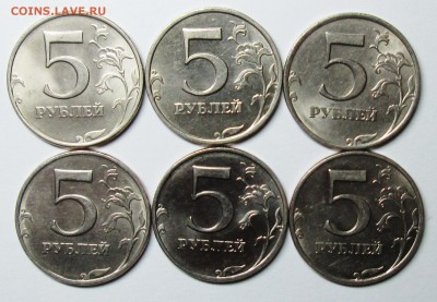 5руб 1998ммд-1,1А1-1,1А2-1,1Б-1,3А1-1,3А2-1,3Б 23 дек 22-00м - IMG_0089.JPG