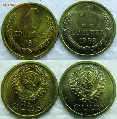 1коп 1968г. волосатая и лысая - 20141221tmnEWlt7kOBqNR8B_gdhbW_large
