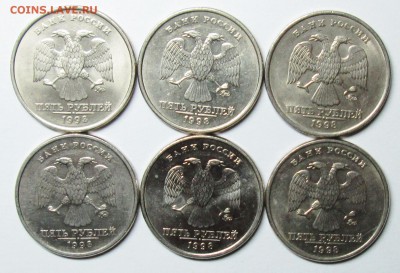 5руб 1998ммд-1,1А1-1,1А2-1,1Б-1,3А1-1,3А2-1,3Б 23 дек 22-00м - IMG_0087.JPG