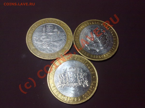 5р,2р,1р,50к,10к,5к,1к,2009года до 12,05,2010 - 11052010560