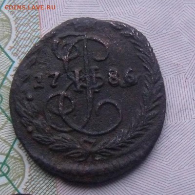 Денга 1786  год ем до 24.12.14 - DSC1841