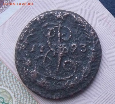 Денга 1793 год ем  до 24.12.14 - DS861