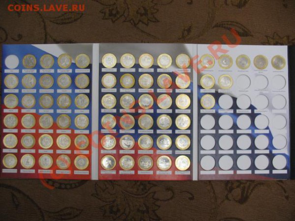 Продаю коллекцию юбилейных 10 рублевых монет ВСЕ 66шт !!! - IMG_5436