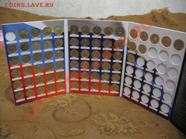 Продаю коллекцию юбилейных 10 рублевых монет ВСЕ 66шт !!! - IMG_5433