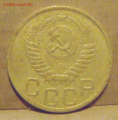 3копейки 1952год л.шт.3.1 об.ст.шт.А  до 22.12.2014г - DSC09441.JPG