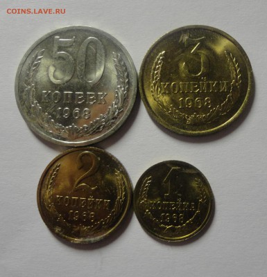 остатки набора 1968 года до 24.12.14 - DSC09974.JPG