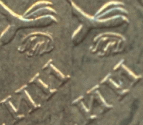 10 рублей 2009 ММД 2.2В - странная монограмма. Рельеф? - 10р2009М 2.2- монограммы