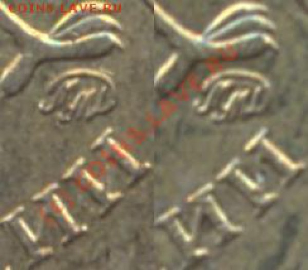 10 рублей 2009 ММД 2.2В - странная монограмма. Рельеф? - 10р2009М 2.2- монограммы