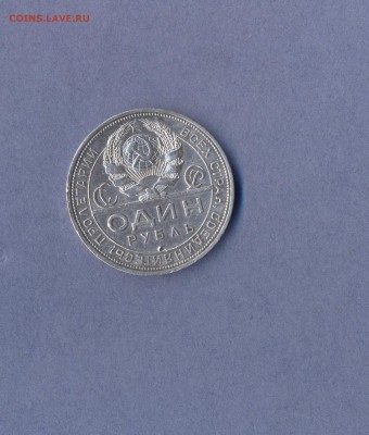 2 - 1 рубль.0002