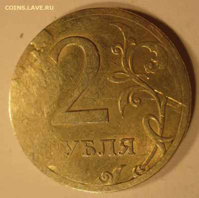 2 рубля 2007 спмд - IMG_4151