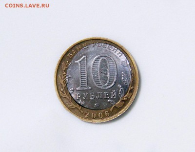 Брак. оценка. БИМ 10р Сахалинская область - F86wdTUEIn4