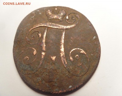 монеты 1801-1900гг. помогите оценить - йцц