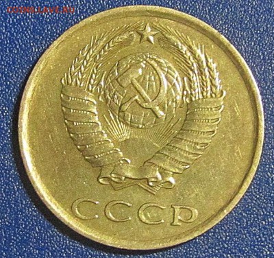 20 коп 1980г шт.2 или3.1. - IMG_0004.JPG