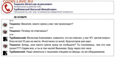 Ну а теперь про Украину - 130