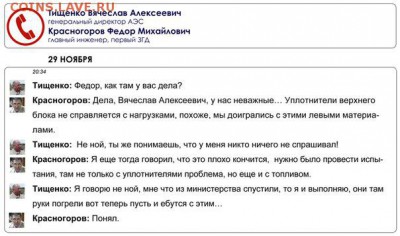 Ну а теперь про Украину - 131