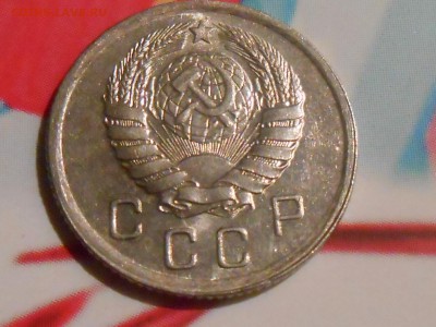 10 Копеек 1939 года Штемпельные - RSCN1802[1].JPG