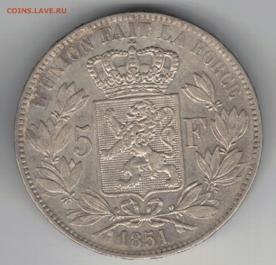 Ag БЕЛЬГИЯ 5 ФРАНКОВ 1851 ДО 25.12.14 В 22.00МСК (А529) - 5-б1