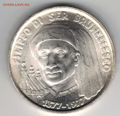 Ag САН-МАРИНО 1000 ЛИР 1977 БРУНЕЛЛЕСКИ 25.12 В 22Ч (А558) - 5-см1000л77