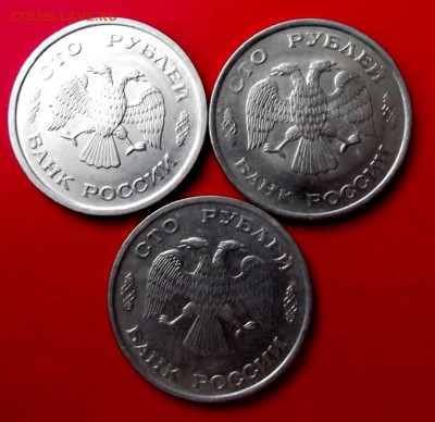 100 руб.1992г.лмд,ммд 3 шт. до 28.12.14г. до 22-00 мск - DSCF1918.JPG