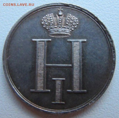 Коронационный жетон Николая I 1826 год, помогите оценить - 6