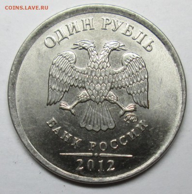 1руб 2011-2012 расколы на реверсе 23дек 22-00мск - IMG_0112.JPG