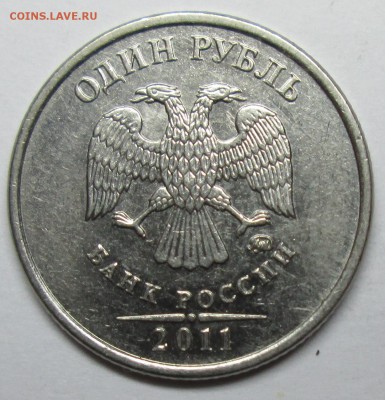 1руб 2011-2012 расколы на реверсе 23дек 22-00мск - IMG_0109.JPG