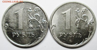 1руб 2011-2012 расколы на реверсе 23дек 22-00мск - IMG_0106.JPG