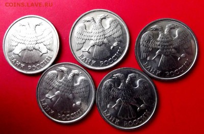 20 руб.1992г. лмд 5 шт. до 28.12.14г. до 22-00 мск - DSCF1926.JPG