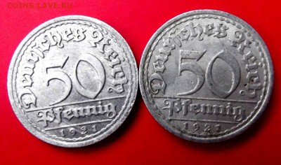 50 пфенингов 1921г.2 шт. мон. двор F до 28.12.14г. до 22-00 - DSCF1928.JPG