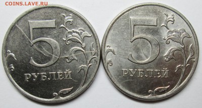 расколы на 5 руб----4штуки   23дек 22-00мск - IMG_0118.JPG