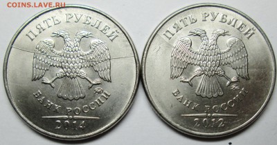 расколы на 5 руб----4штуки   23дек 22-00мск - IMG_0114.JPG