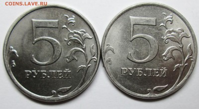 расколы на 5 руб----4штуки   23дек 22-00мск - IMG_0117.JPG
