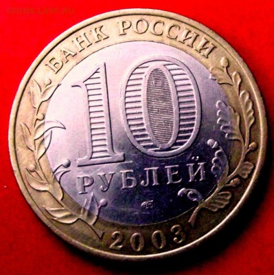 БМ Муром до 28.12.14г. до 22-00 мск - DSCF1943.JPG