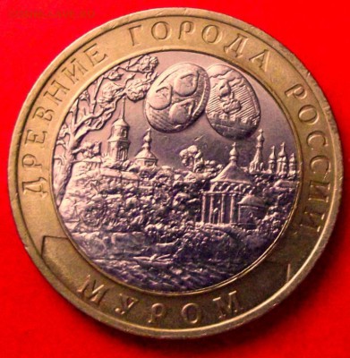 БМ Муром до 28.12.14г. до 22-00 мск - DSCF1942.JPG
